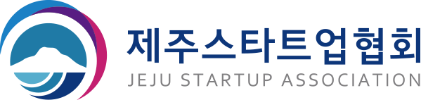 제주스타트업협회